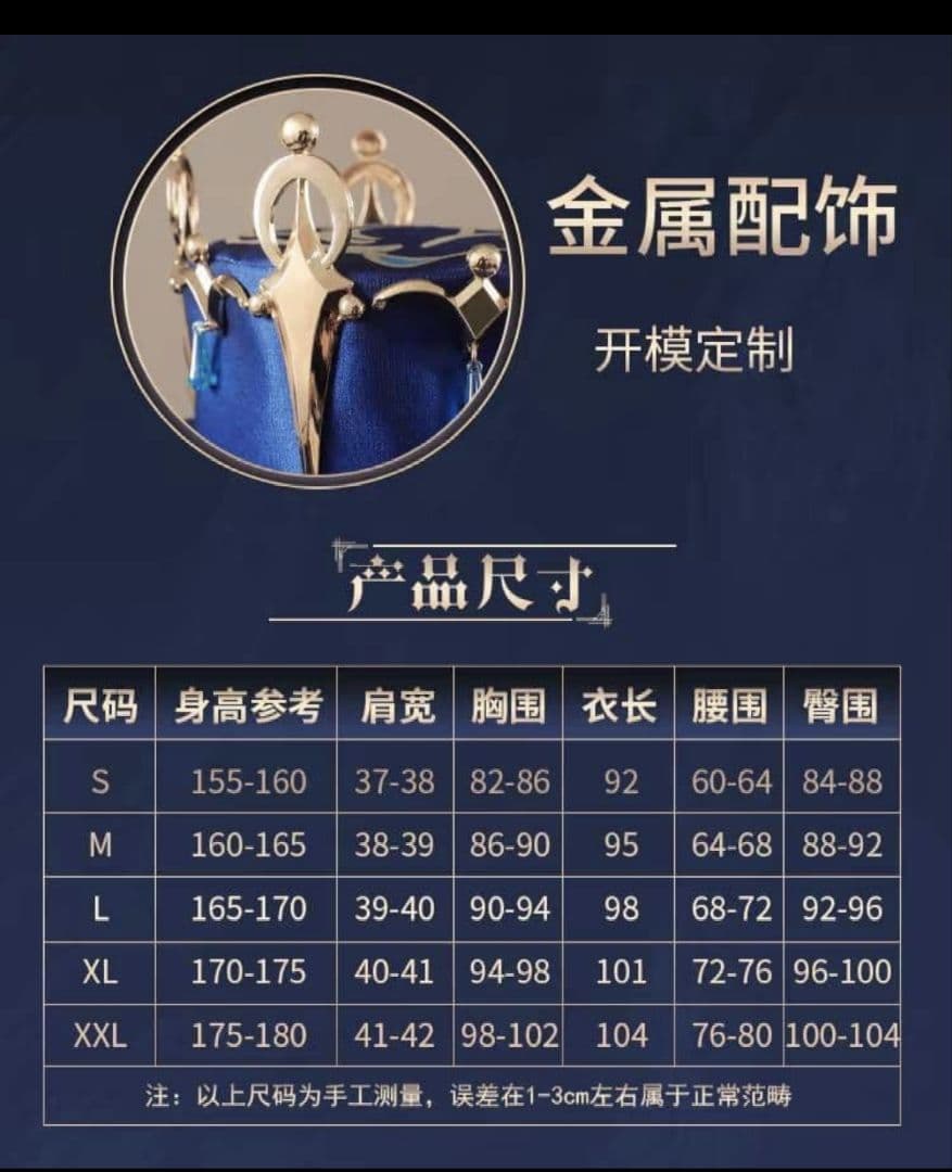 フリーナ 次元依製Mサイズ原神 コスプレ