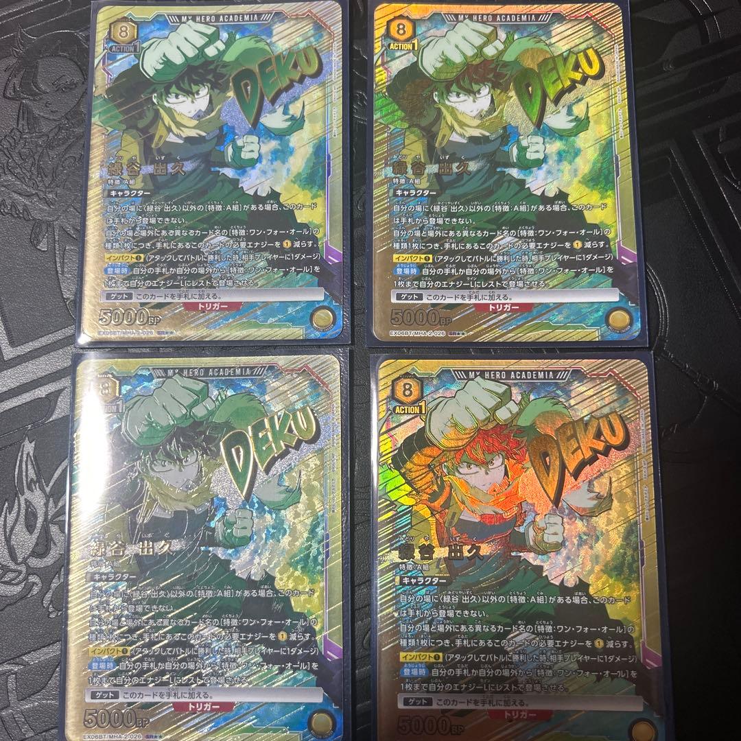 UNION ARENA トレーディングカード 4枚セット