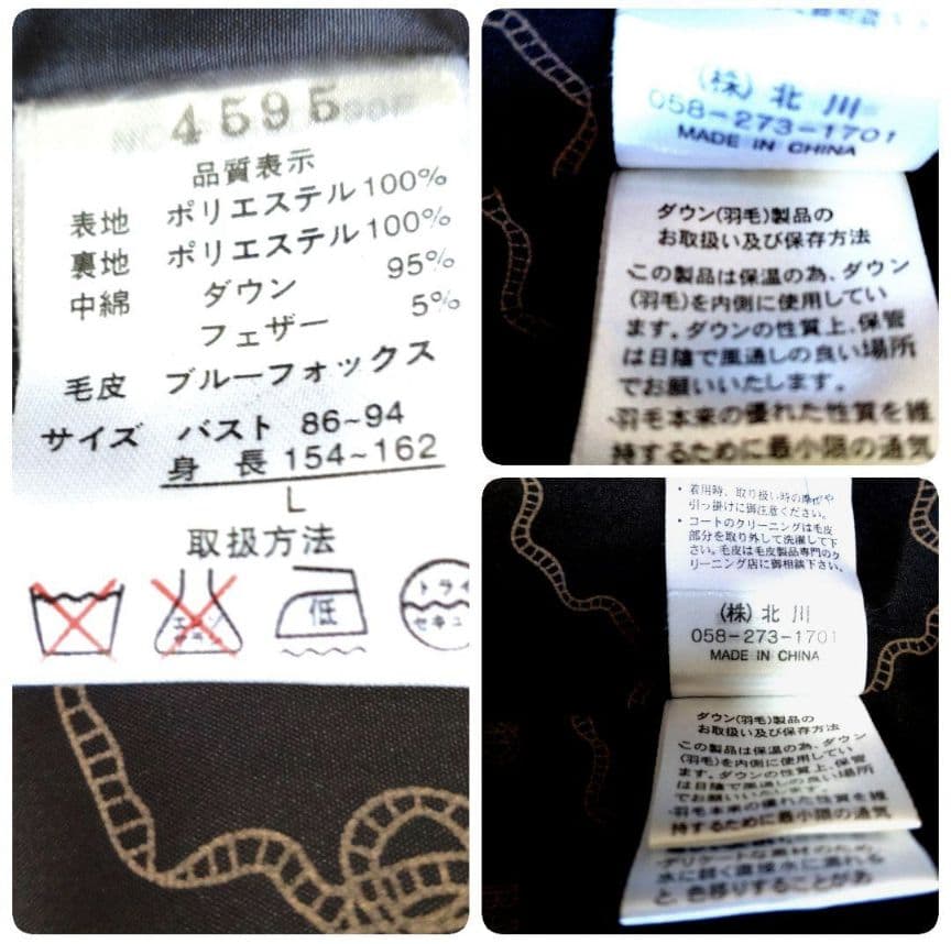 BALMAIN Lサイズ ダウンコート リアルファー 大きいサイズ フード 茶