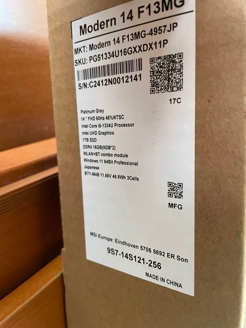 MSI ノートPC スリムデザイン 未使用品