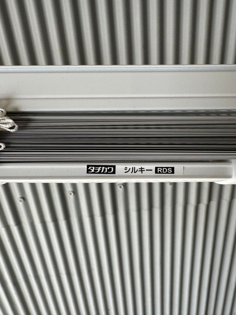 Kin即購入OK専用 タチカワブラインド　シルキー RDS ブラインド