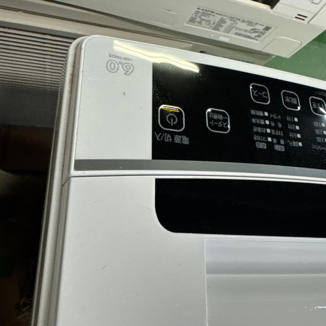 アイリスオーヤマ★洗濯機,6kg,ステンレス槽 IAW-T602E