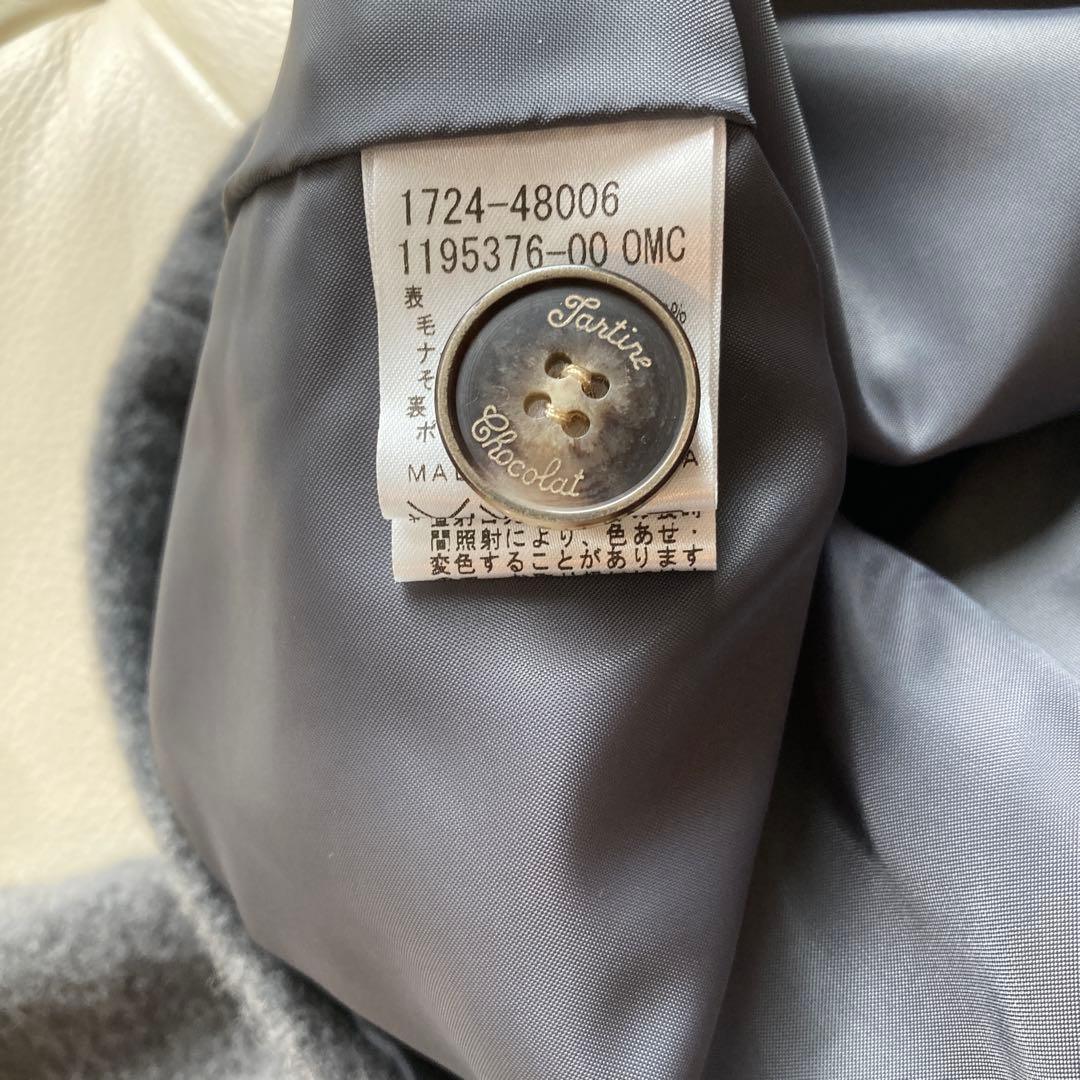 タラティーヌエショコラ　コート