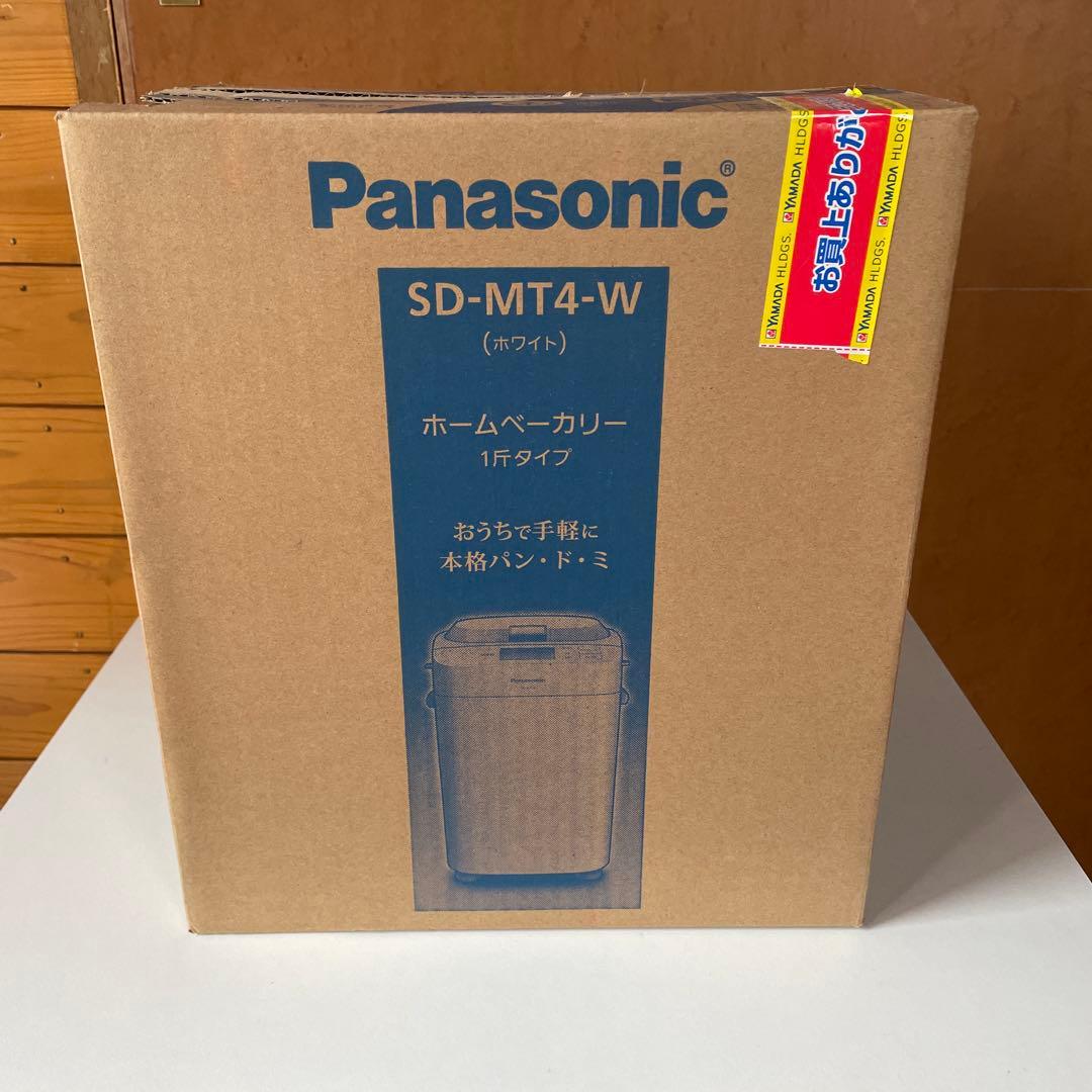 パナソニックホームベーカリーSD-MT4-W 2024年製