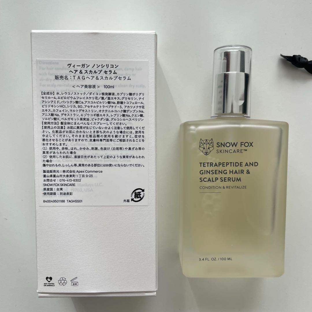  FOX ヘアブラシ/ヘアセラム