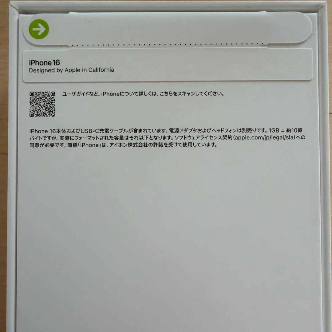 【未開封・SIMフリー】iPhone16 128GB Black