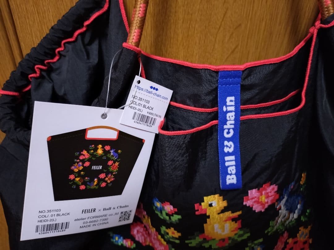 【新品未使用】FEILER Bal＆ Chain　刺繍　ブラック　Lサイズ