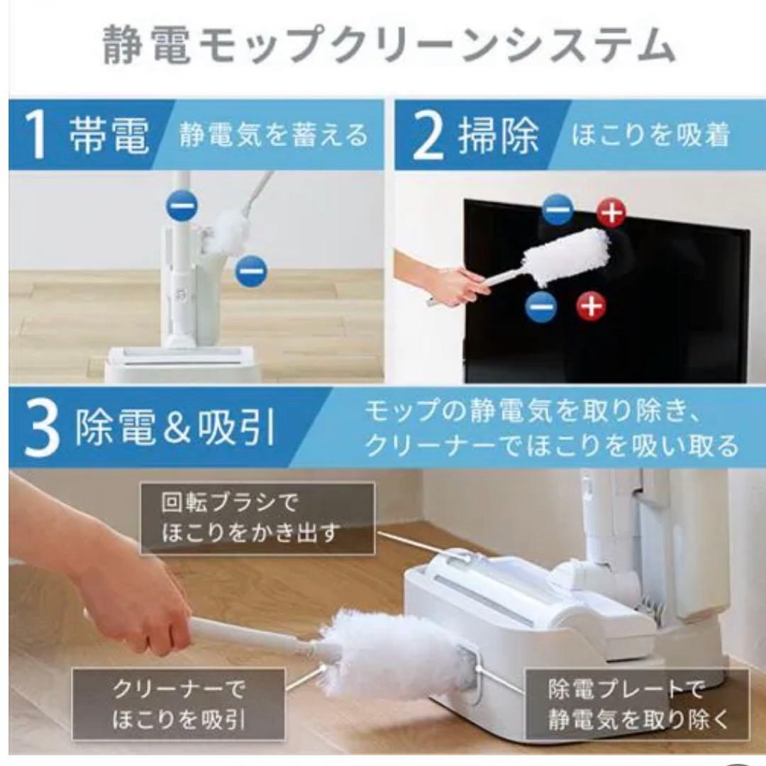 daspo コードレス サイクロン モップ付 SCD-190P-H グレー