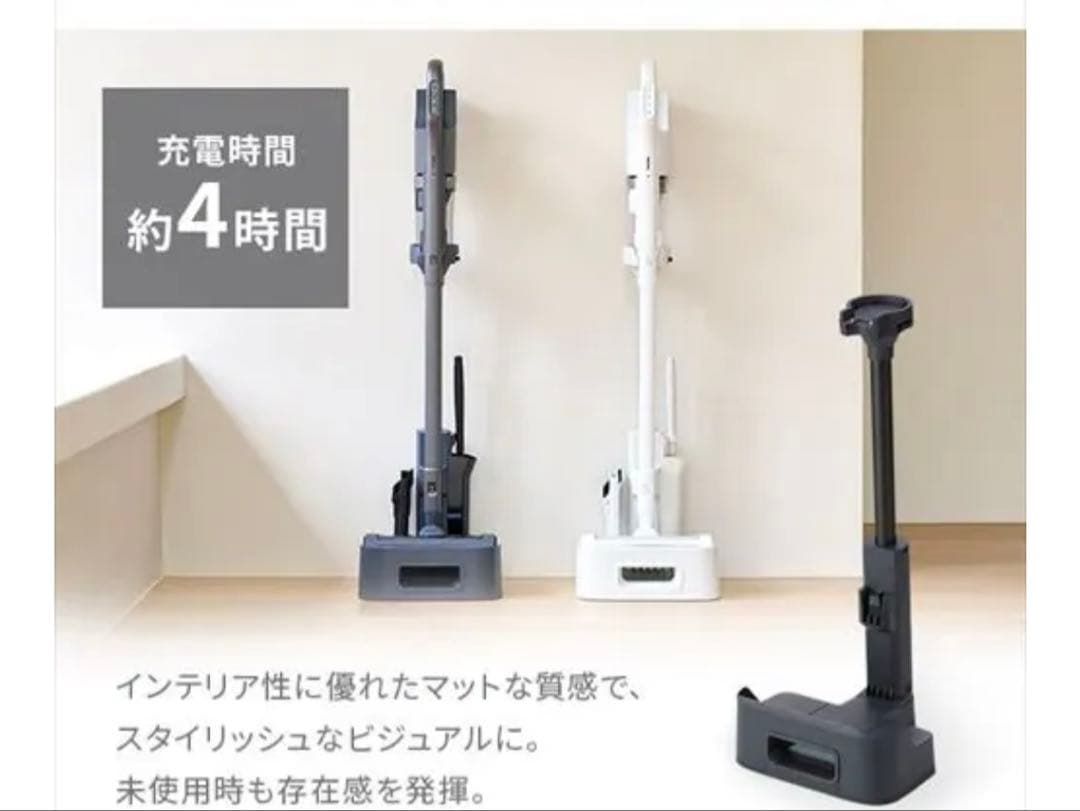 daspo コードレス サイクロン モップ付 SCD-190P-H グレー