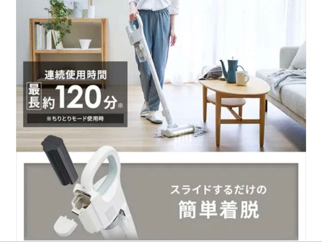 daspo コードレス サイクロン モップ付 SCD-190P-H グレー