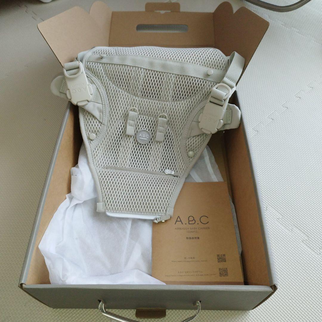 【美品】エアバギー ベビーキャリア サンドベージュ 抱っこ紐 箱・説明書付
