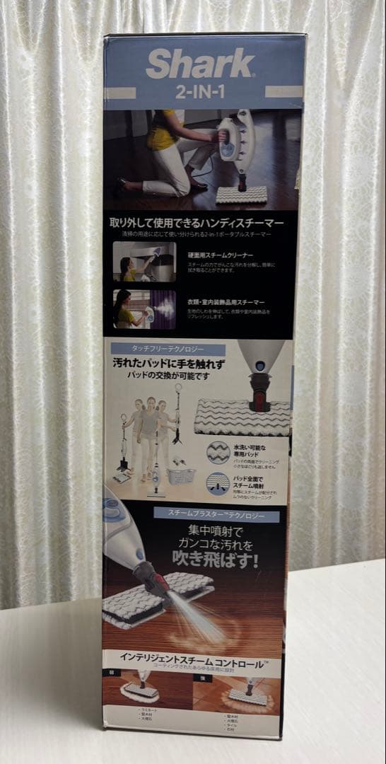 新品未使用　送料無料　Shark 2-IN-1 プロスチームモップ