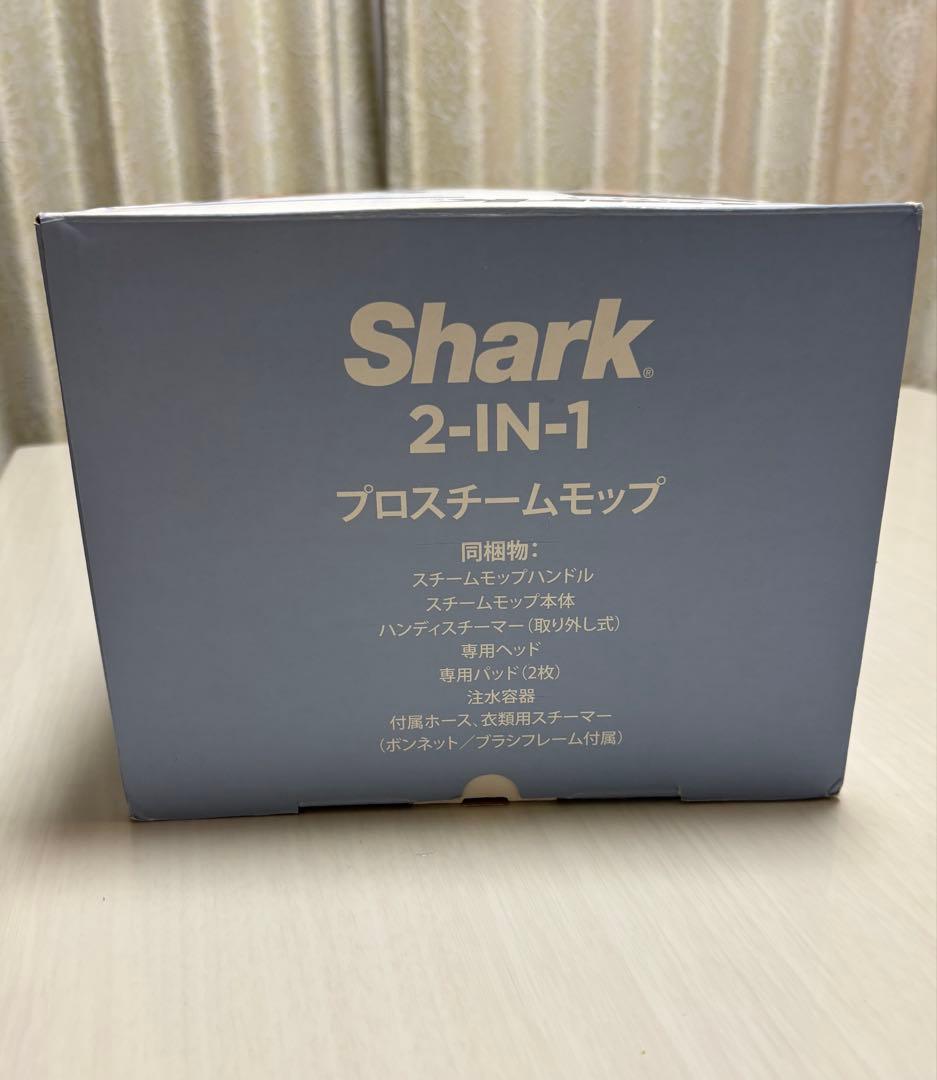 新品未使用　送料無料　Shark 2-IN-1 プロスチームモップ