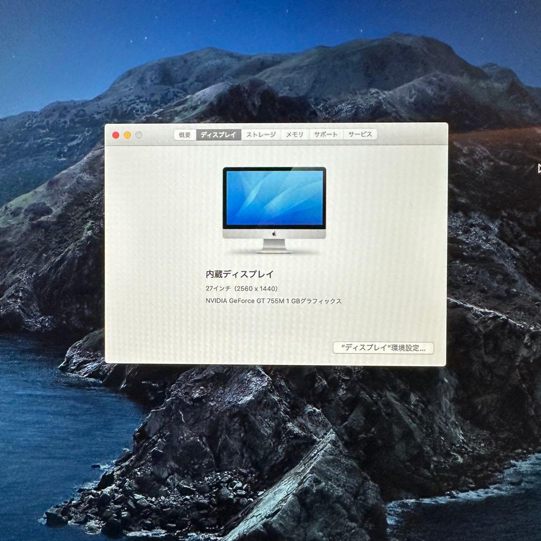 【初期化済】iMac 27インチ Late 2013【本体のみ美品】