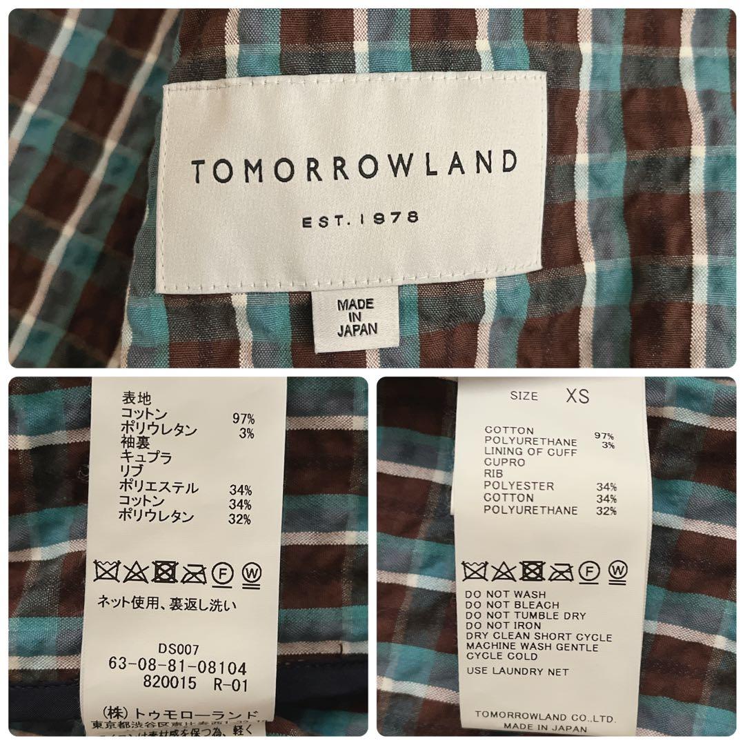 トゥモローランド　ジップアップブルゾン　ダブルジップ　チェック柄　ブルー