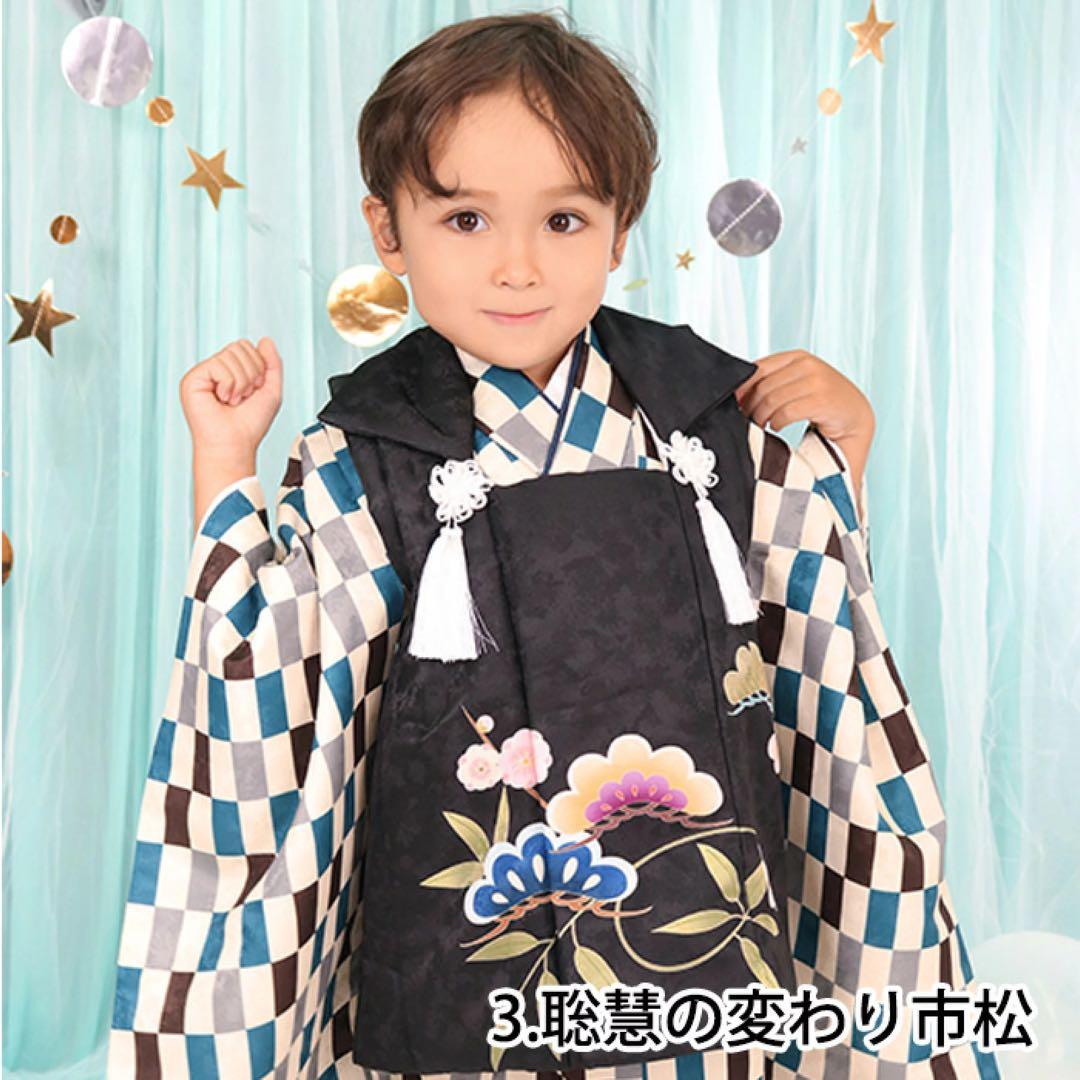 七五三　男の子　着物　セット　被布　3歳　法被