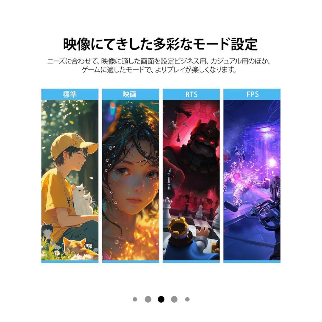 【美品】KOORUI モニター 21.5インチ