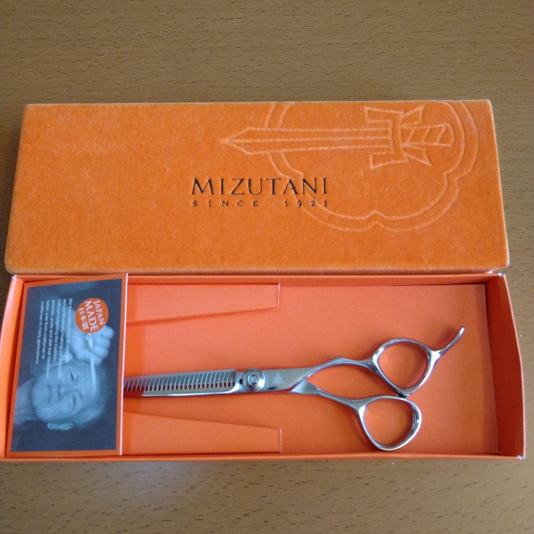 MIZUTANI セニングシザー