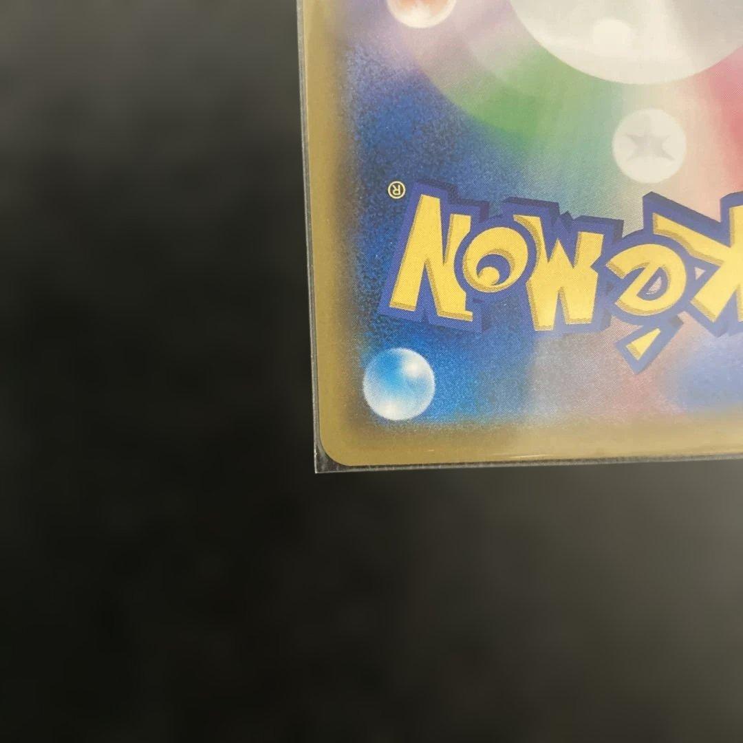 か*ま様 ソルガレオ&ルナアーラGX SR SM11b ドリームリーグ 063/