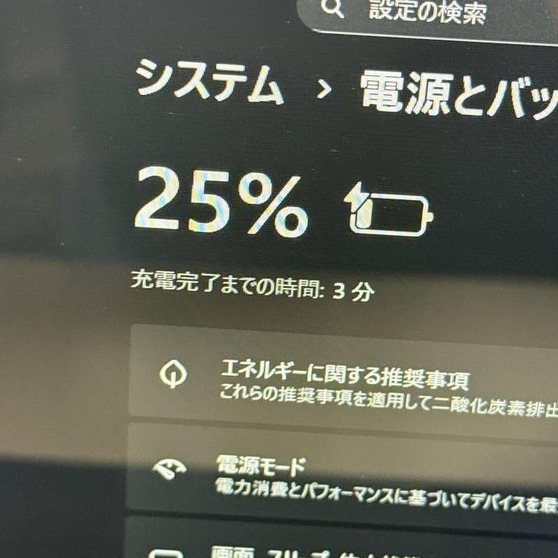富士通/ノートパソコン/Windows11/Corei7/SSD/訳あり品