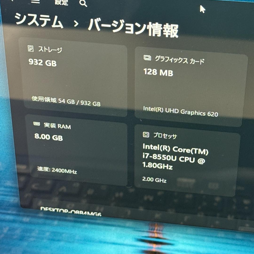 富士通/ノートパソコン/Windows11/Corei7/SSD/訳あり品
