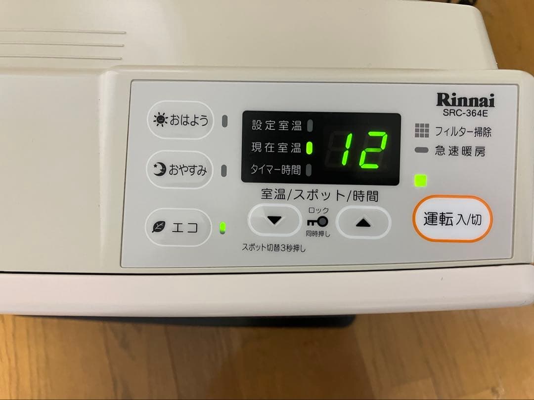 Rinnai（リンナイ）　ガスファンヒーター　SRC-364E パステルローズ