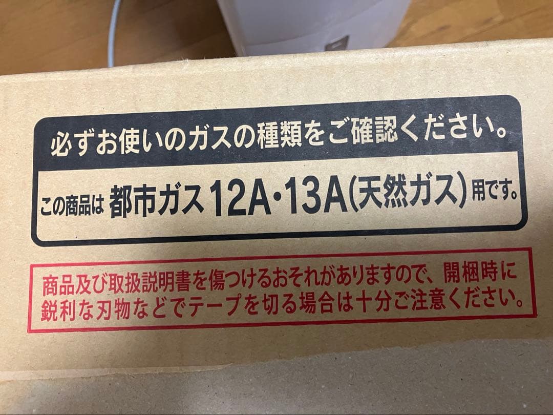 Rinnai（リンナイ）　ガスファンヒーター　SRC-364E パステルローズ