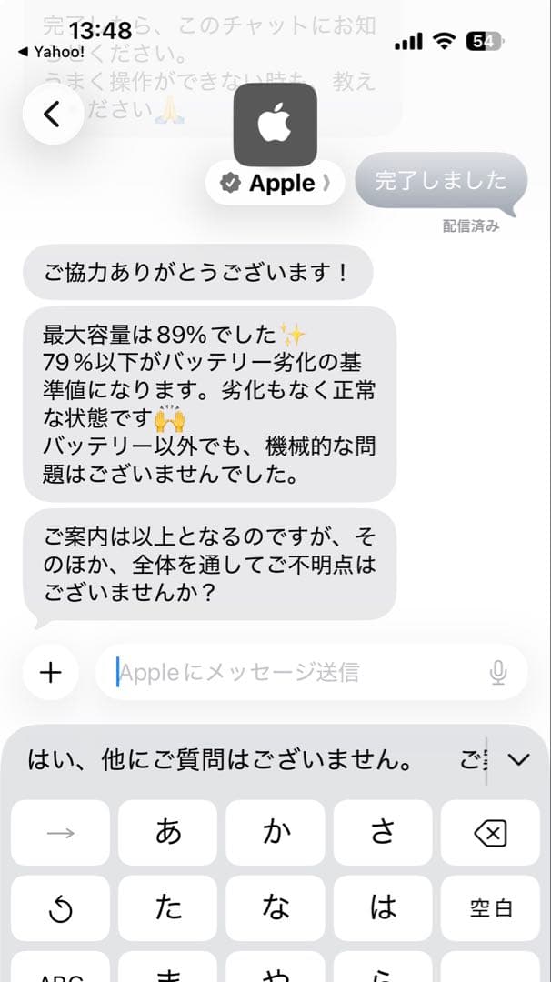 iPad Pro (11インチ) 64GB Wi-Fi