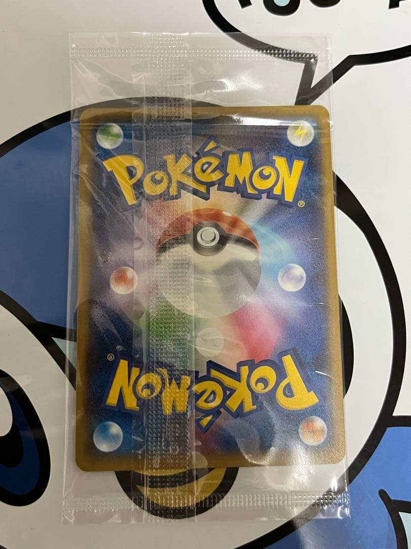 超貴重　完全未開封　完全美品）ポケモンカード　ピカチュウ　イオン　プロモ