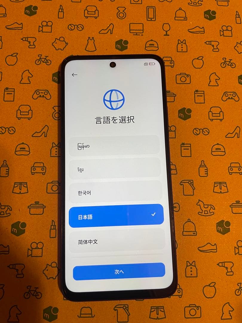 Redmi12 5G 128GB 初期化済みXIG03
