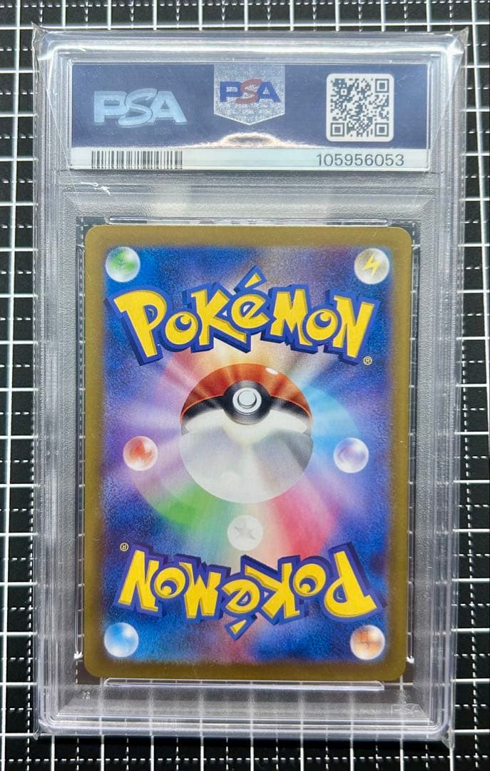PSA10 N ポケモンカード　バトルパートナーズ　Nのゾロアークex UR