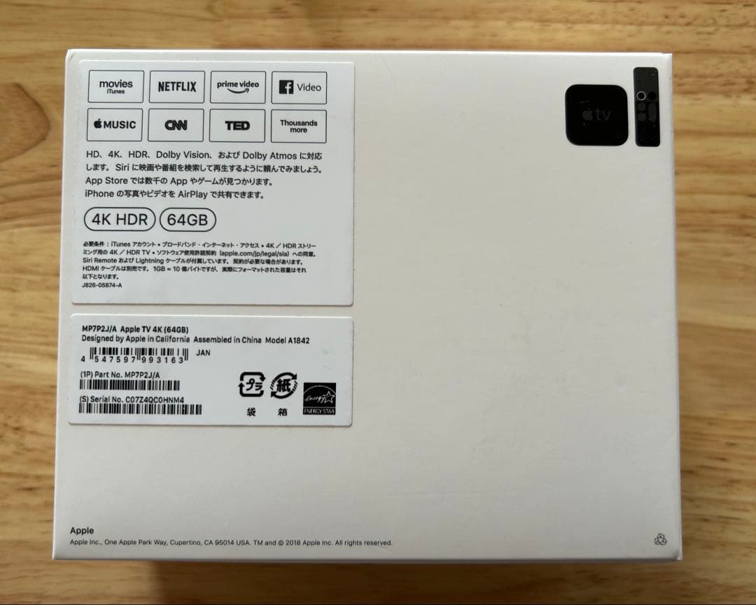 Apple TV 4K 第1世代