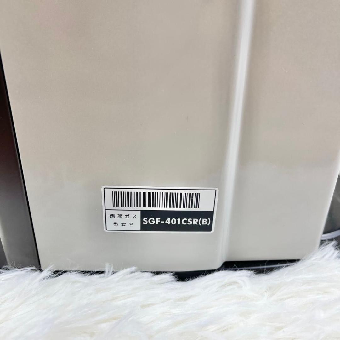 【新品/希少】リンナイ ガスファンヒーター 都市ガス用 SGF-401CSR