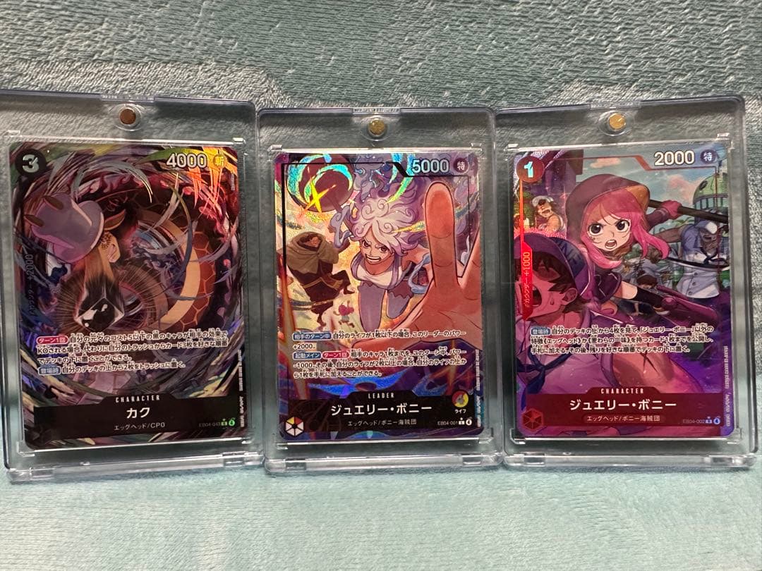 ワンピース エッグヘッドcrisis リーパラボニー