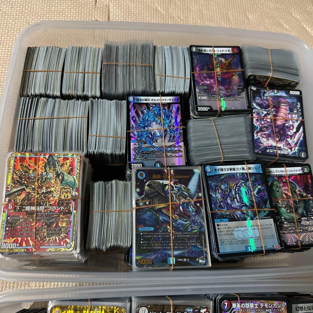 レ*ー様 デュエマ　引退品　全て光り物　破格スタート