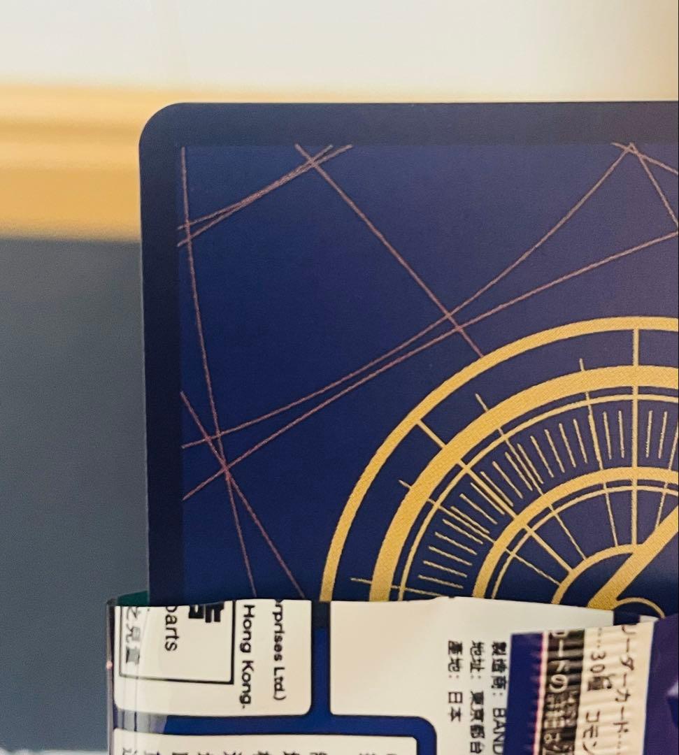 ワンピースカード　ジュラキュール・ミホーク　SP OP12-030 パラレル