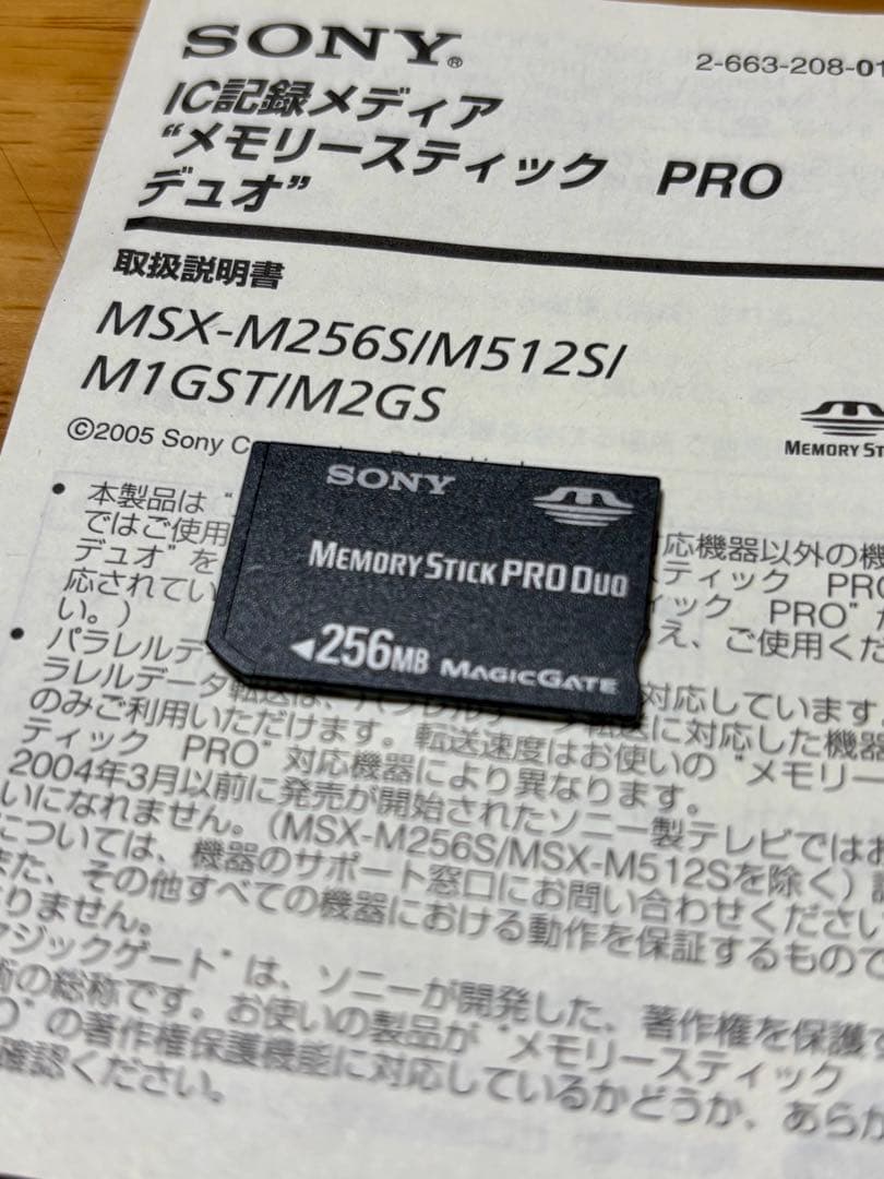 SONY DSC-T9 コンパクトデジタルカメラ