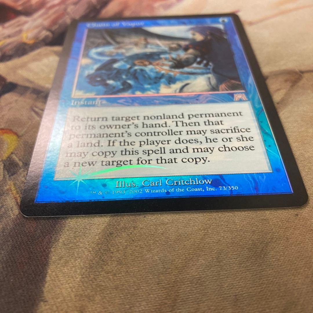 蒸気の連鎖　英語　foil