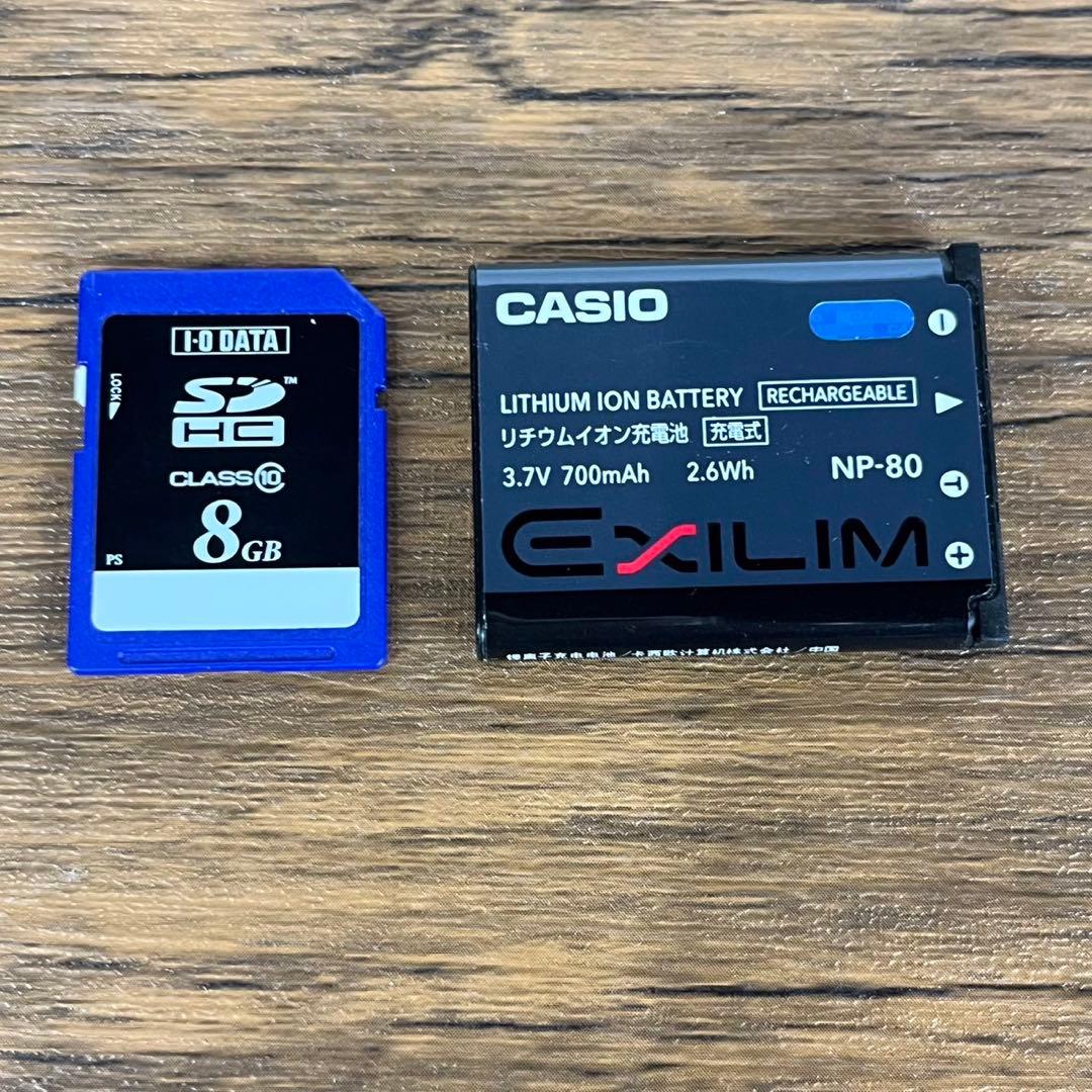 【匿名発送】カシオ　CASIO EXILIM デジタルカメラ　レッド　充電器付属