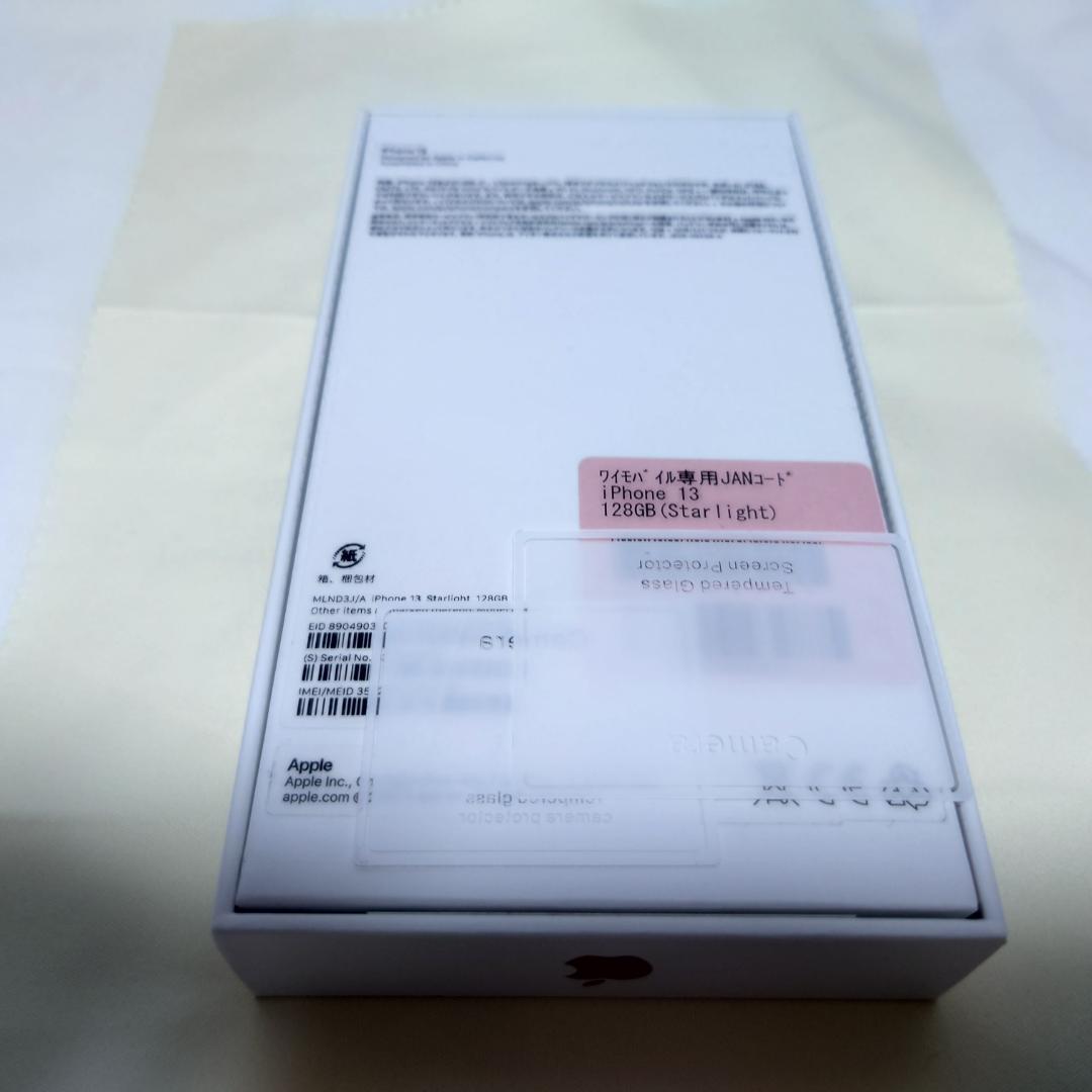 [新品・超美品] Apple iPhone 13 スターライト SIMフリー