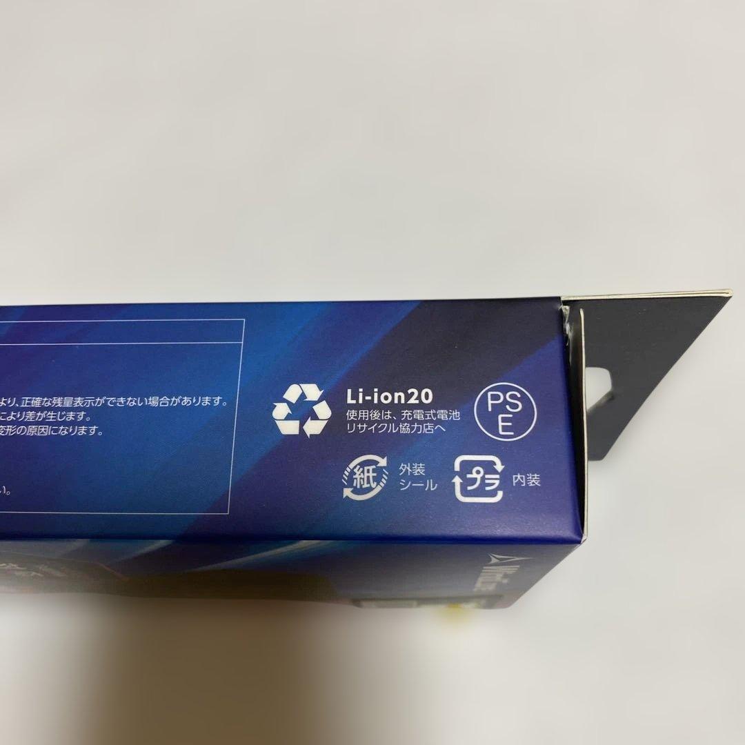 【新品】ペルチェベスト 冷房暖服用バッテリー ワークマン 2025