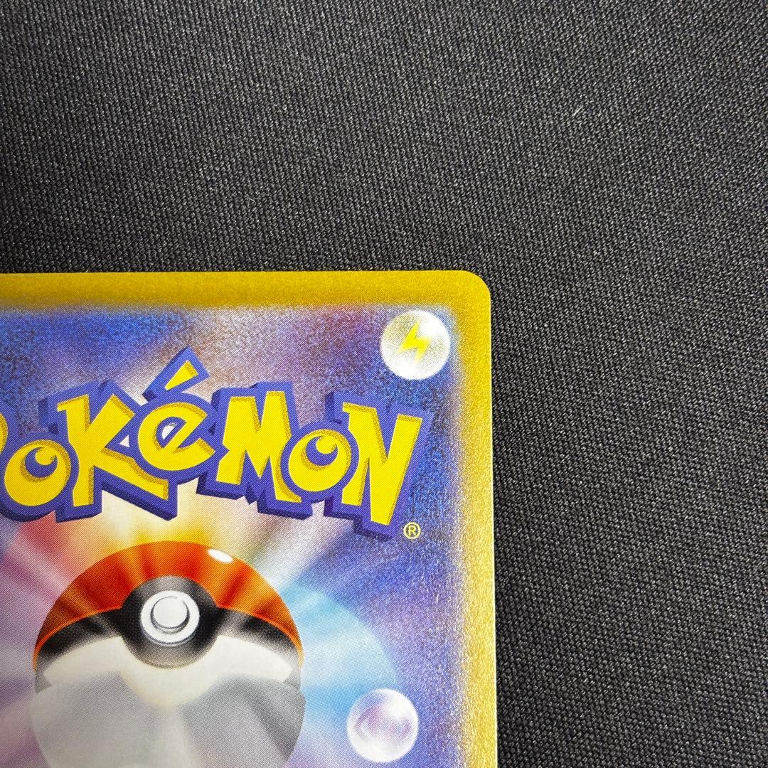 メガリザードンX ex SAR インフェルノＸ