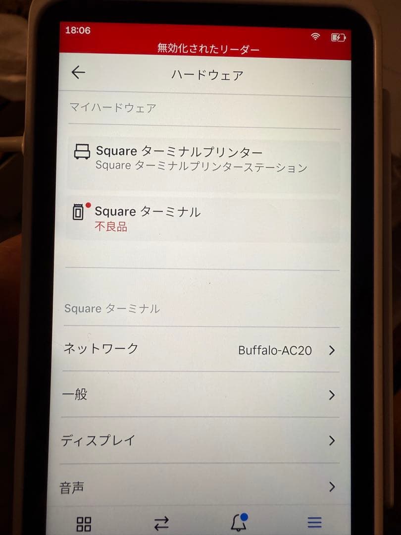 JackY　Square Terminal ホワイト ジャンク