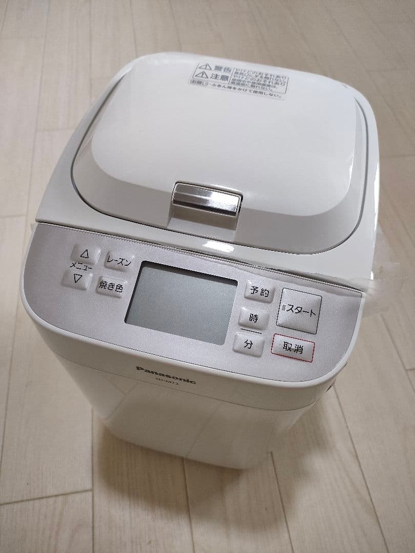 新品未使用　パナソニック ホームベーカリー SD-MT3-W 米粉パン対応モデル
