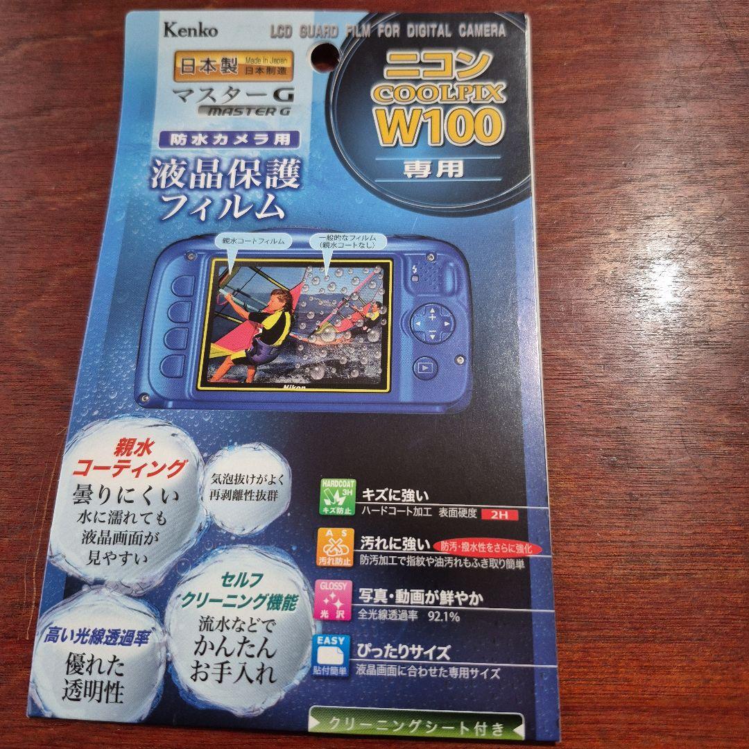 Nikon COOLPIX W100 リゾート　防水デジカメ