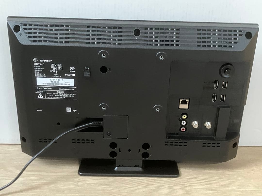 SHARP 19インチ液晶テレビ 2024年製 HDMI USB 接続可能