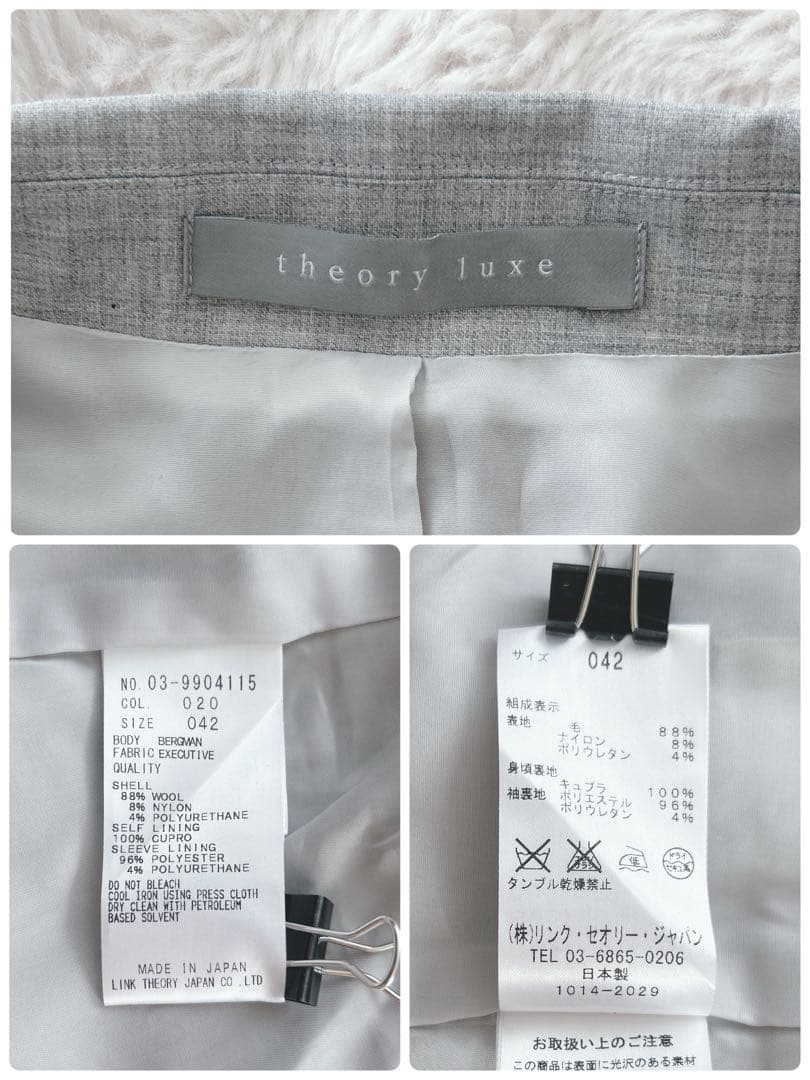 大きいサイズ42/40✨セオリーリュクス★パンツスーツ　セット　エグゼクティブ