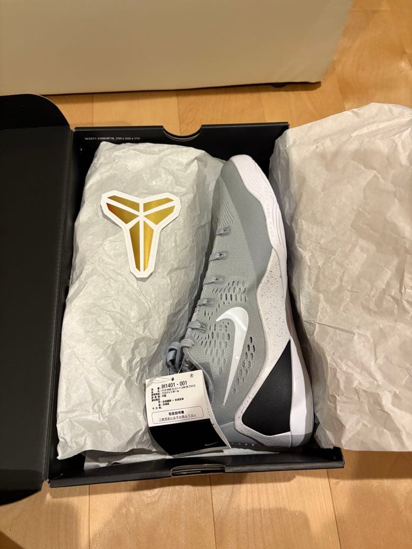 Nike Kobe 9 バスケットボールシューズ