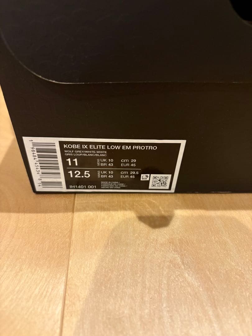 Nike Kobe 9 バスケットボールシューズ