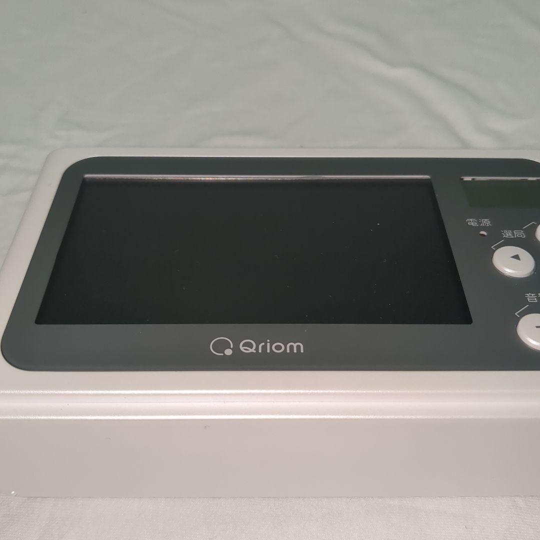 未使用級　 [山善] 手回し充電テレビ＋ラジオ ワンセグテレビ 災害対策